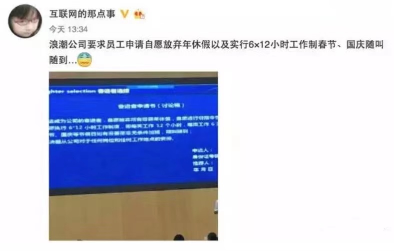 产品经理，产品经理网站